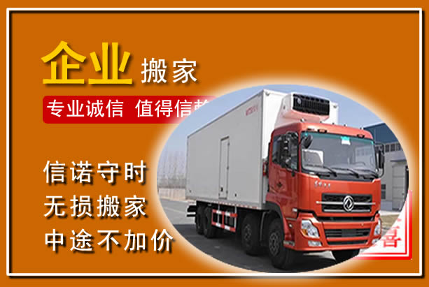 饶河工厂单位搬迁
